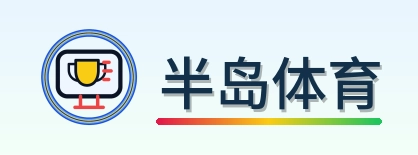半岛体育 Logo